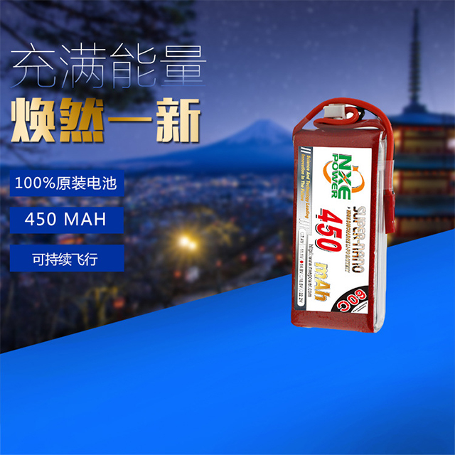 100%原裝電池，可持續(xù)飛行