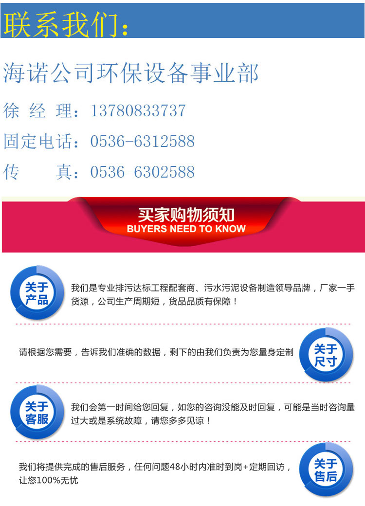 潷水器_09.jpg