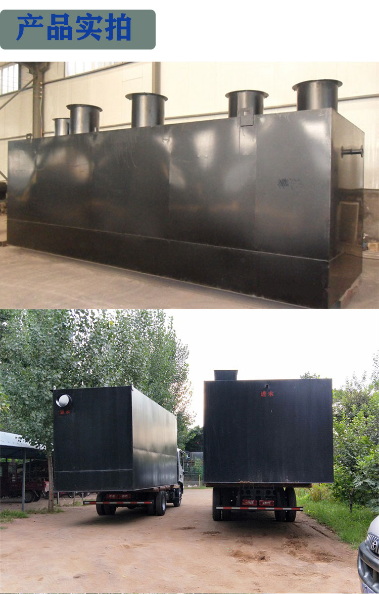 一體化污水處理設(shè)備_06.jpg