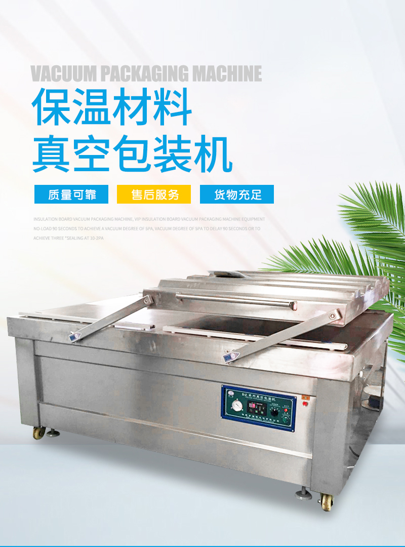 5ee6e41ed8f49.jpg 保溫材料_01.jpg