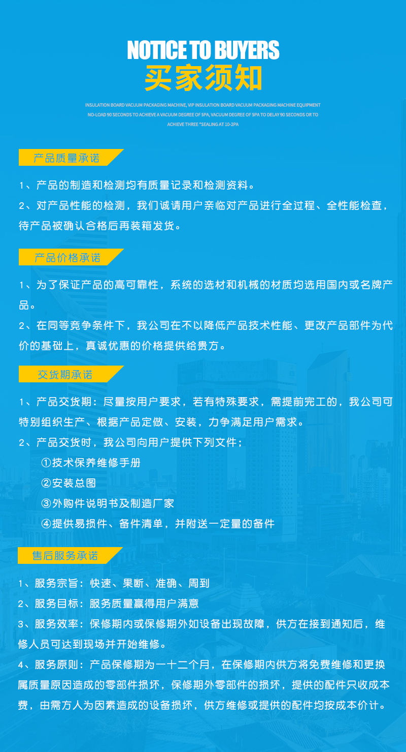 5ee6e45aadb2f.jpg 保溫材料_08.jpg